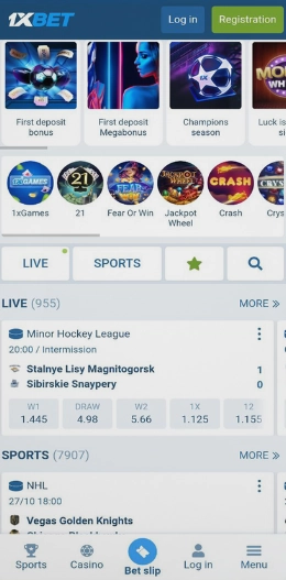โบนัสและโปรโมชั่นบนมือถือ 1xBet